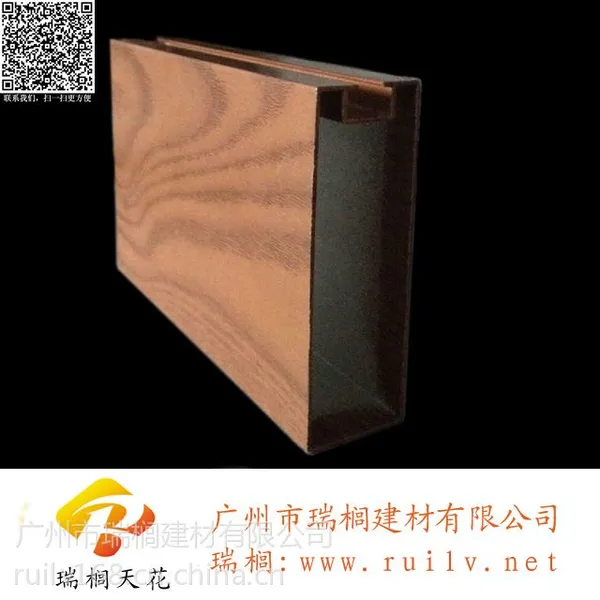 供应供应弧形铝方通 铝方通质量