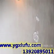 供应天津抹灰墙经常出现起沙问题