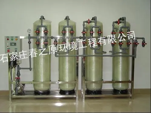 供应锅炉软化水设备 换热站软化水设备 淀粉厂软化水设备