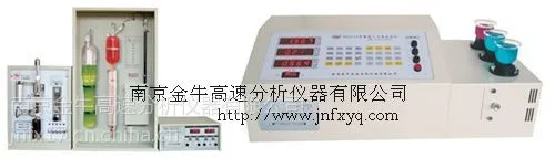 供应JN金属元素检测设备,南京金牛分析仪器制造有限公司