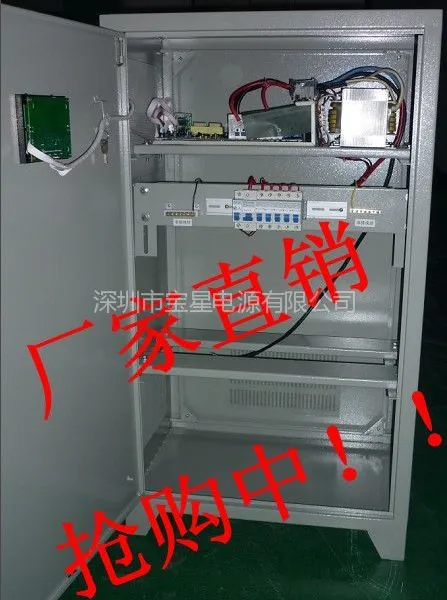 供应3000W 照明型EPS应急电源 照明应急