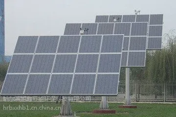 供应供应黑龙江家用太阳能发电机