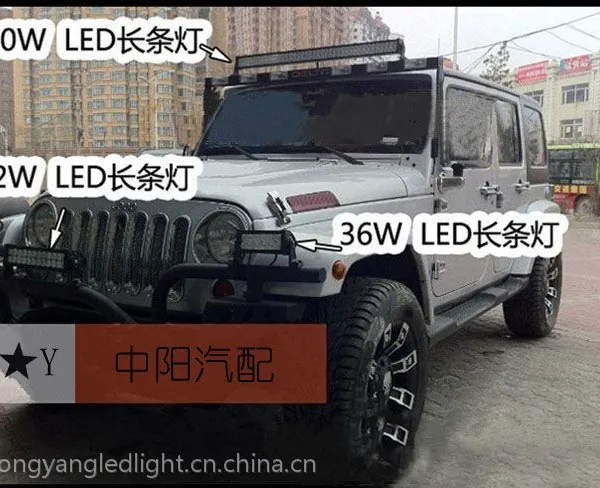 240W ���ֳ�LED��װ�� led��� ���̵� ǰ�ܵ� ���������� ��Ϲ�