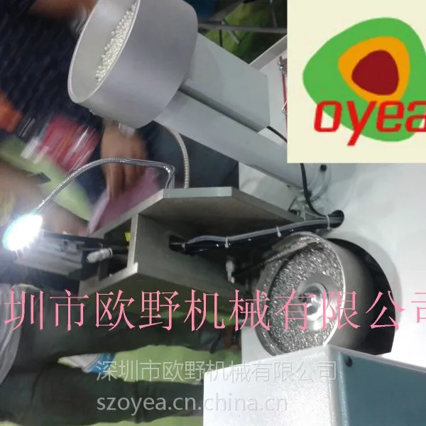 OY-338订珍珠机(速度最快)