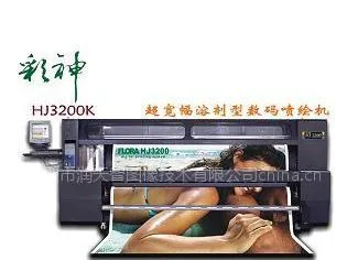供应重型户外喷绘机 赵生:15814620830