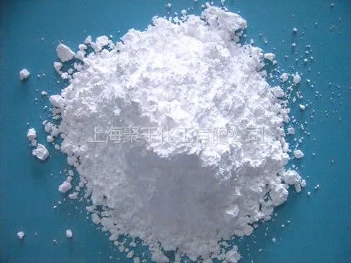 供应三氧化二锑协效阻燃剂