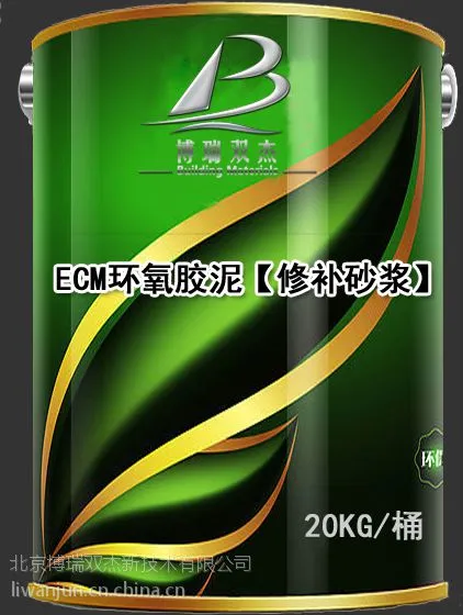 供应嘉峪关环氧修补砂浆厂家直销，修补砂浆使用说明，修补砂浆价格