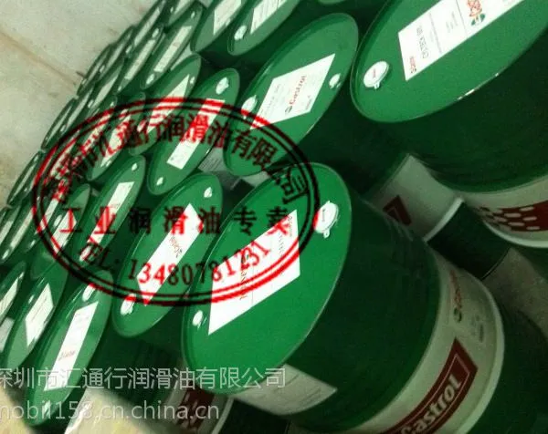 Castrol��ʵ��Hyspin AWS46