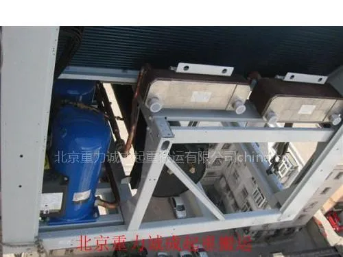 供应空调吊装设备搬运人工起重搬运