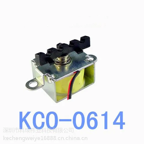 供应用于投币机等KCO-0614框架式电磁铁