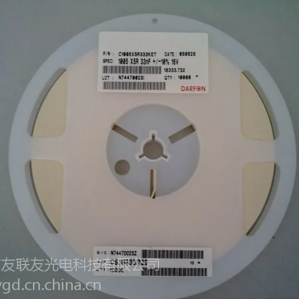 供应达方电容C1005NPO271JGT