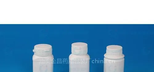 食品塑料瓶PE撕拉塑料瓶|白色塑料瓶|撕拉塑料瓶|辽宁塑料瓶|保健品瓶