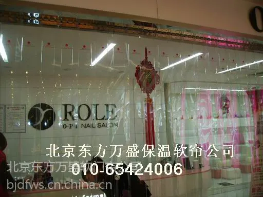 供应***软门帘批发 软门帘 门帘 门帘厂家 门帘定做 北京门帘 北京软门帘