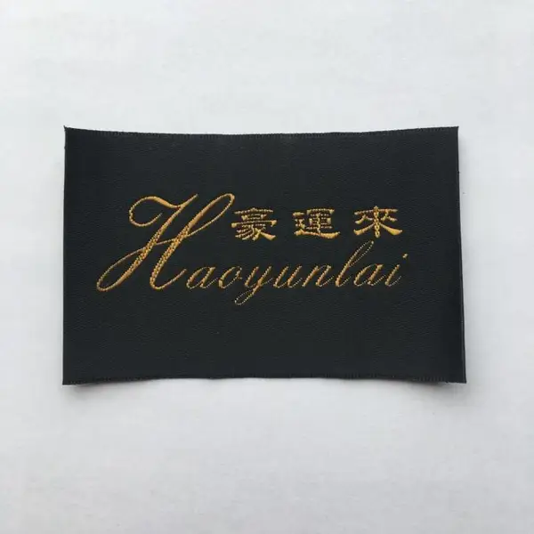 供应杭州服装织唛订制 家纺织唛定做
