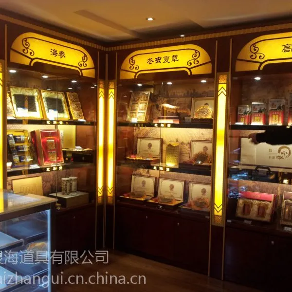 灵海展柜 厂家参茸展柜设计定制 虫草高档展柜 保健品陈列柜