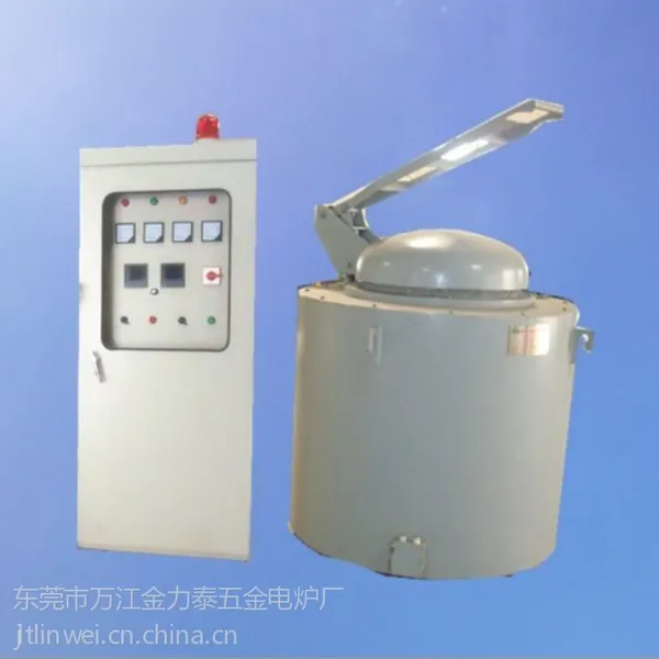 供应压铸熔炉 压铸机边设备 电熔炉 熔铝炉