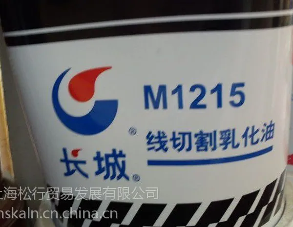 ��Ӧ����M1215���и��黯�� 18L