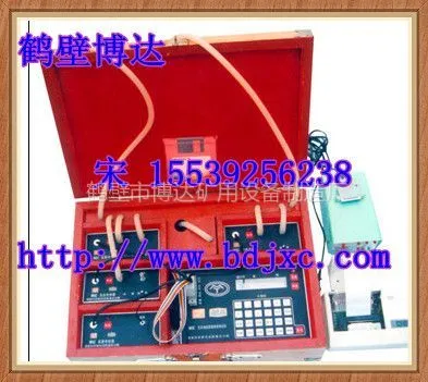 ��Ӧ�ױڳ�Ź�·�����ⶨ�ǵ���;