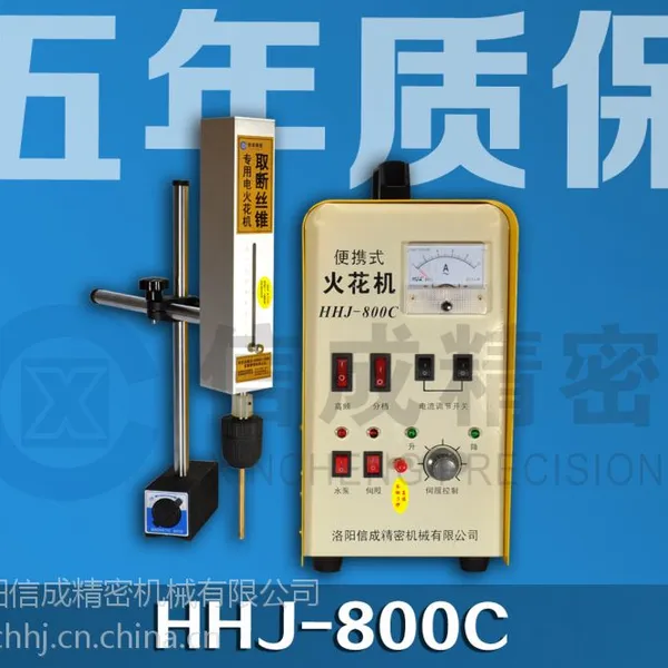 供应取断丝锥专用电火花机HHJ-800C