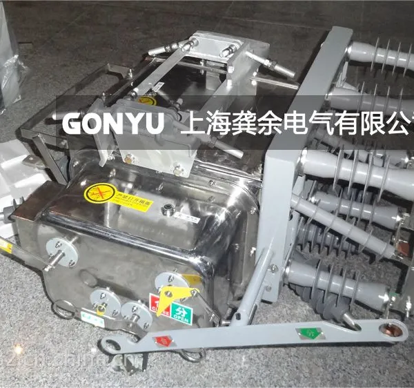 供应ZWF20-12G/630-20看门狗分界断路器带隔离,ZW20带隔离看门狗