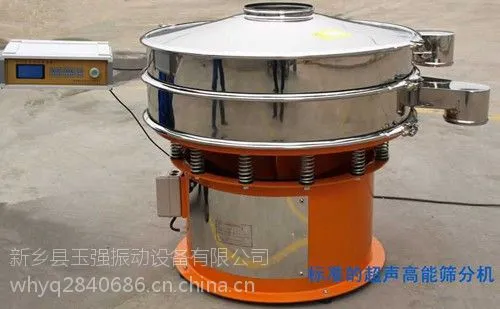 玉强超声波振动筛分机价格 高效精细筛分机报价 大产量振动筛厂家