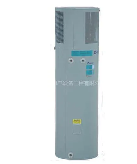 供应一体机空气源康特热泵热水器