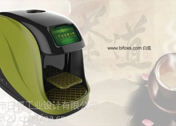 家用电器工业设计、蒸汽煮茶机、本月强烈推荐公司-白狐工业设计