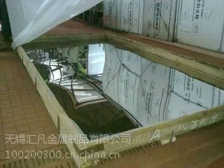304/2B 304L/2B 316L/2B 1500 1800mm�������ֻ�
