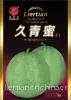 供应久青蜜甜瓜种子