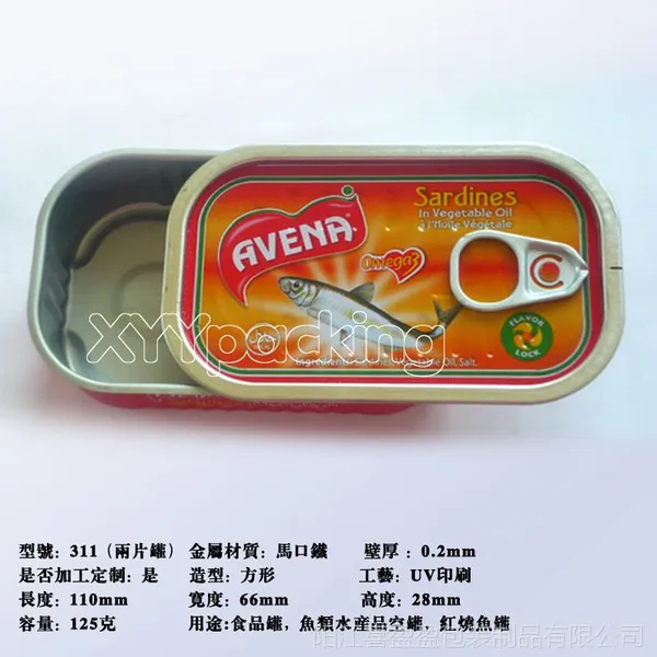 供应311#方形空罐、金枪鱼类罐、印铁制罐、马口铁包装盒、黑茶铁罐