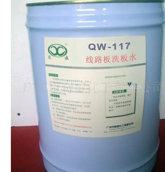 供应【除碳效果强劲】除炭剂