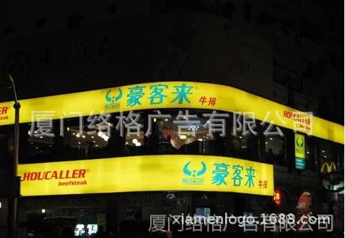 供应3M连锁餐饮 肯德基门头 酒店招牌 连锁超市 通讯类等招牌制作