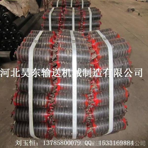 厂家供应橡胶托辊;锥形托辊;槽型托辊;(图)