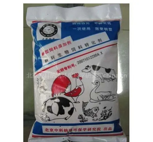 供应秸秆生物饲料转化剂及蛋白饲料技术