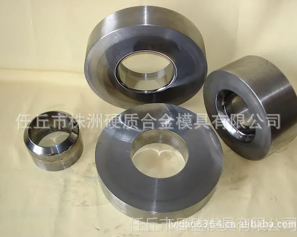 供应按客户图纸,加工各种规格硬质合金拉伸模具 钨钢拉伸模模具加工