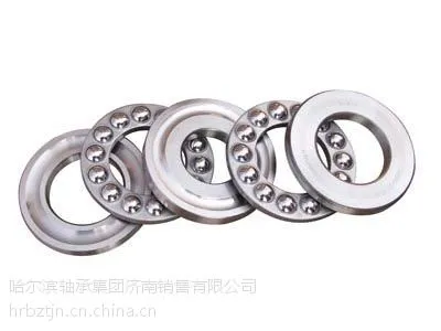 供应哈尔滨轴承价格表51104哈轴