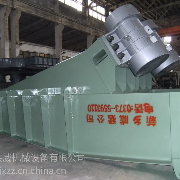 ZG振动给料机ZG-40-90河南共威厂家提供售前售后服务