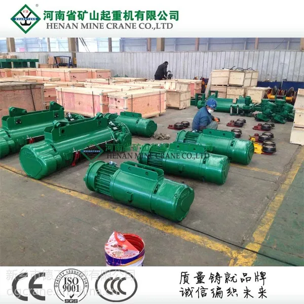 供应CD型钢丝绳电动葫芦 5吨9米