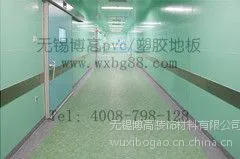 供应供应帝彩医院专用抗菌塑胶地板