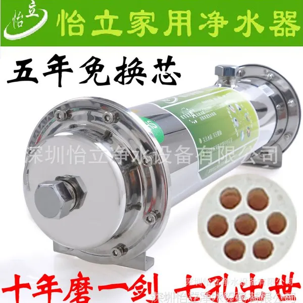 供应厂家批发1200L超滤净水器不锈钢家用净水器 过滤器净水机