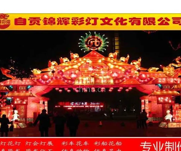 �Թ��ʵ��Ļ����޹�˾��Ӧ