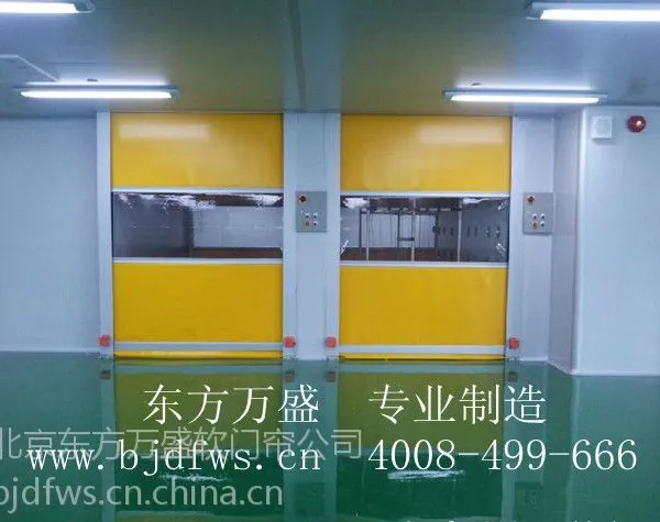 北京东方万盛专业生产车库感应门 快速卷门 滚筒式快速卷门 高速卷帘门 快速门厂家 北京快速门