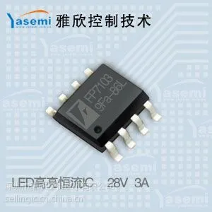 台湾远翔LED驱动恒流IC FP7103 3A,28V