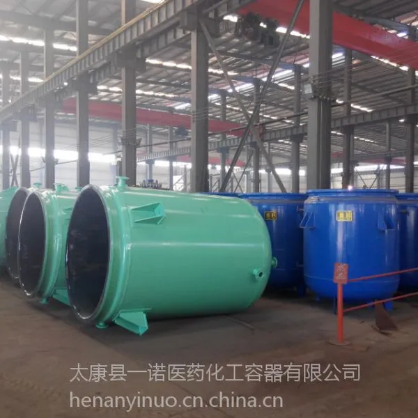 供应一诺K1000L搪玻璃反应釜