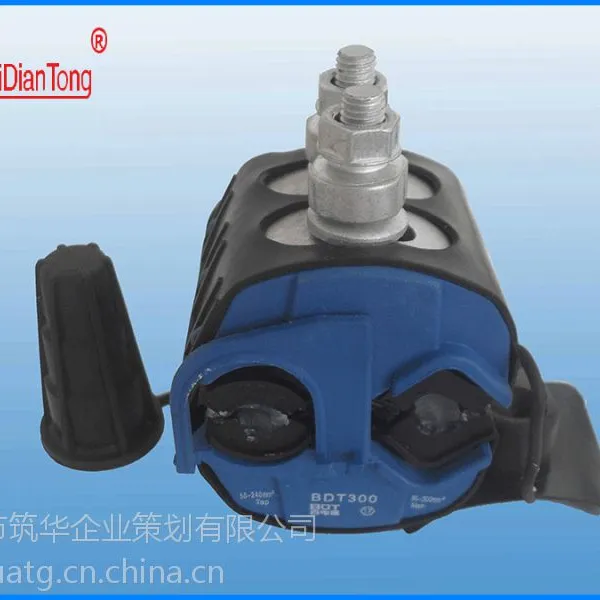 厂家供应 百电通-BDT300WD-环保 绝缘穿刺线夹