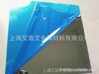德国安铝MIRO2 MIRO4 MIRO7 MIRO9镜面铝板/反光铝板/反射铝板