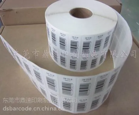 供应专业定制染色不干胶标签 圆形流水号标签贴纸 条码标签80*80