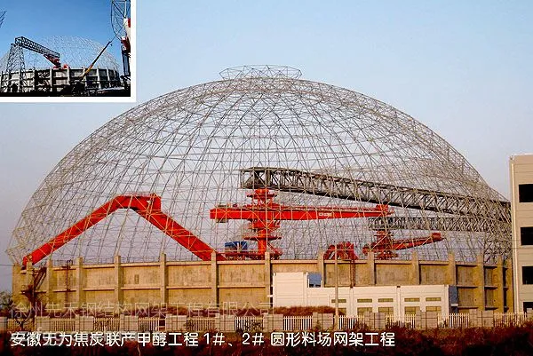 徐州钢结构网架工程 先禾网架公司