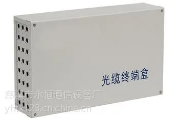供应光纤终端盒12芯光纤终端盒 24芯光纤终端盒 48芯光纤终端盒