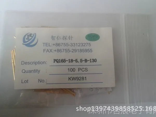 光伏探针,光伏电池探针,太阳能光伏探针,测试探针,ICT探针